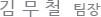 정영석 ceo