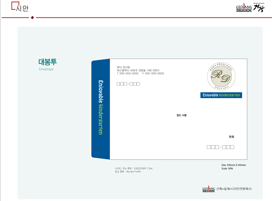 슬라이드10
