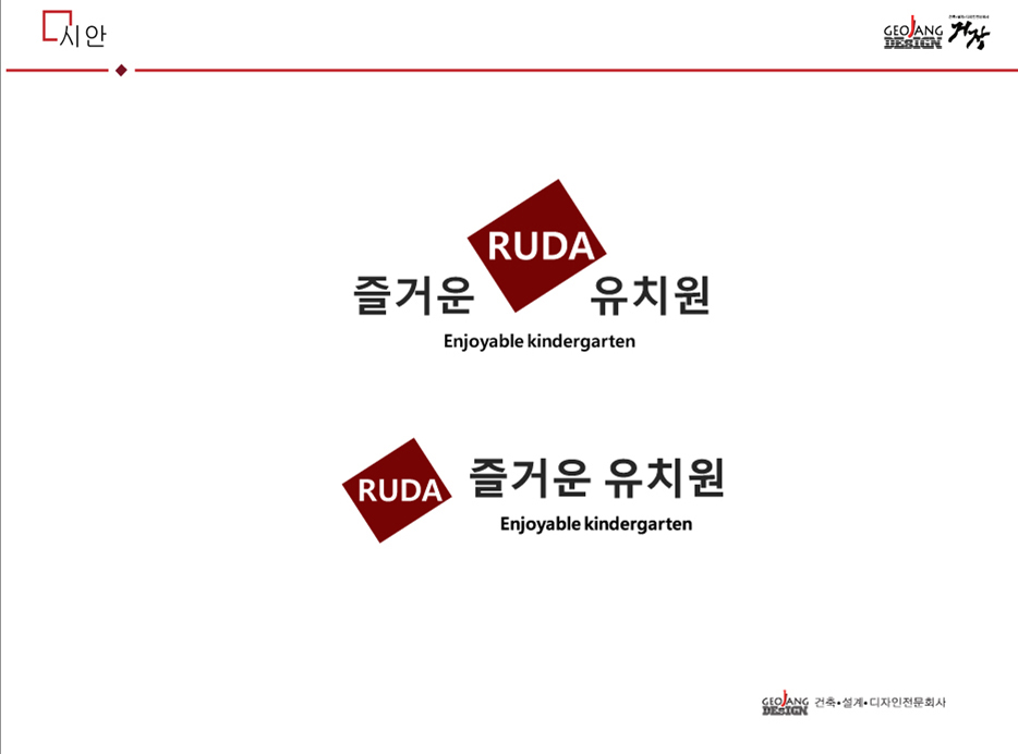 슬라이드2