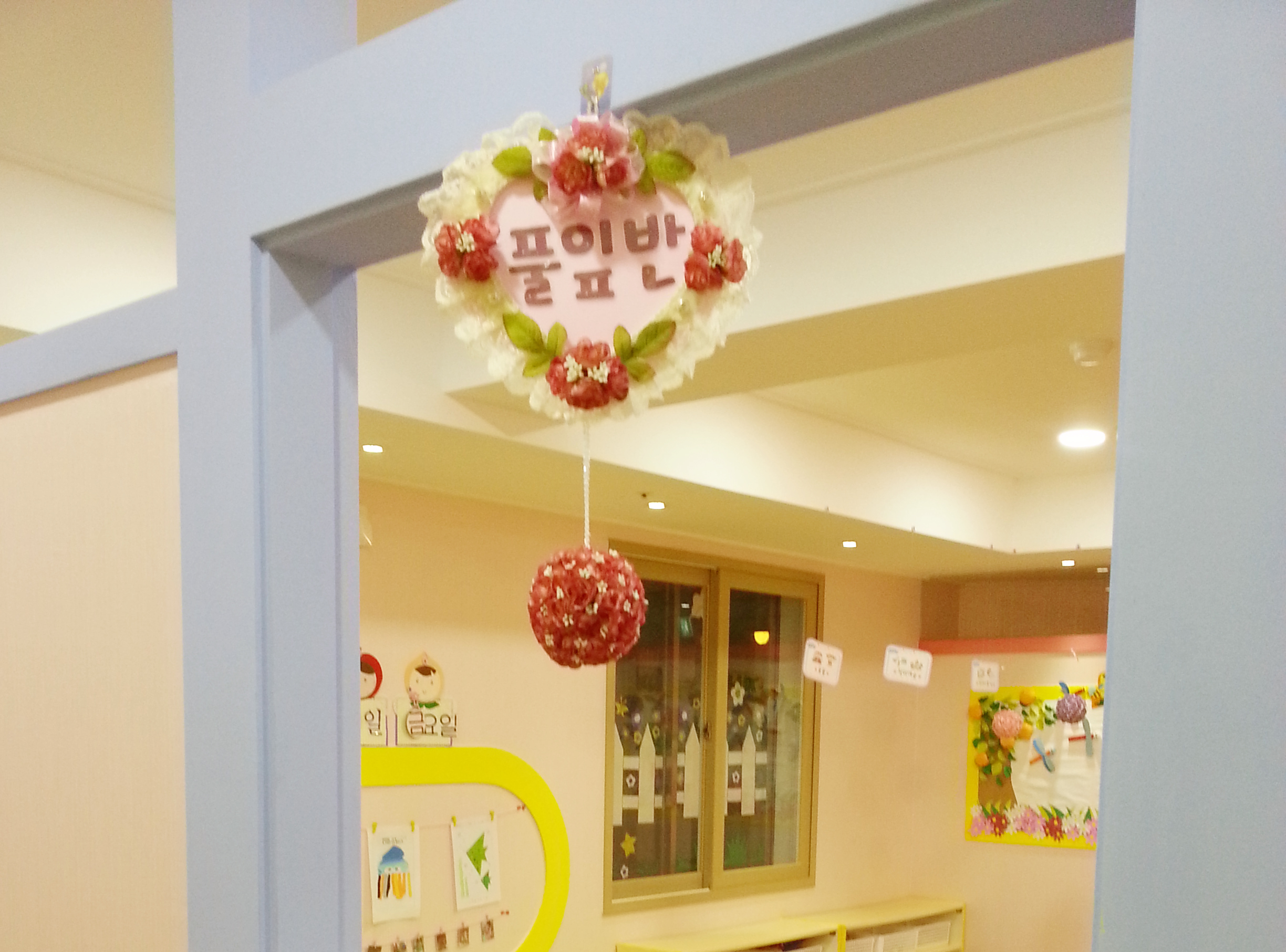 KakaoTalk_20150820_174704389