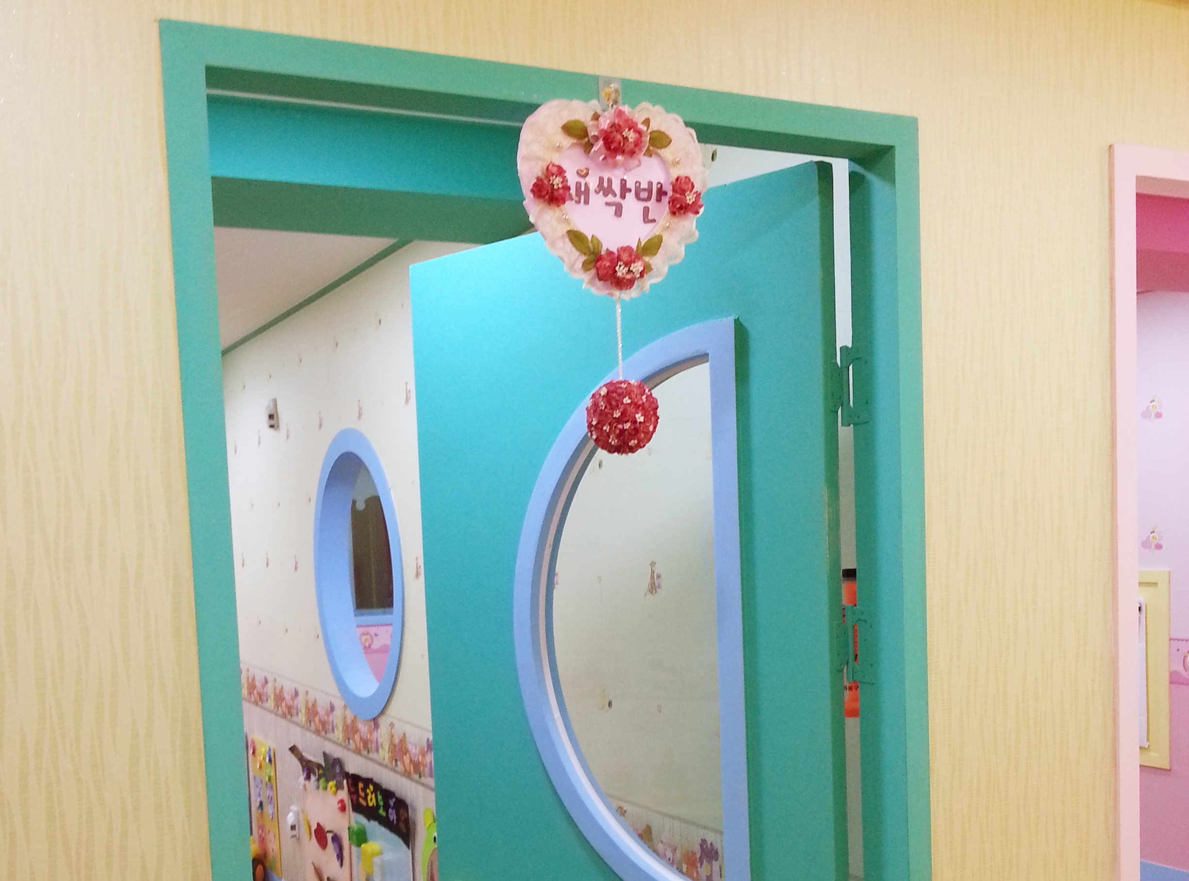 KakaoTalk_20150820_174812347