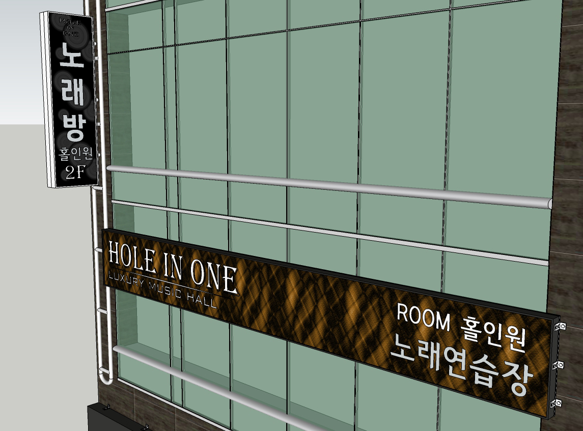 서면외부3간판2