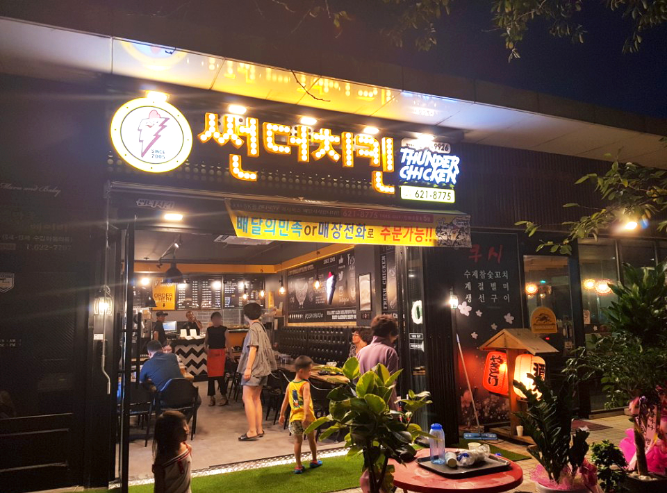 KakaoTalk_20170821_142131783
