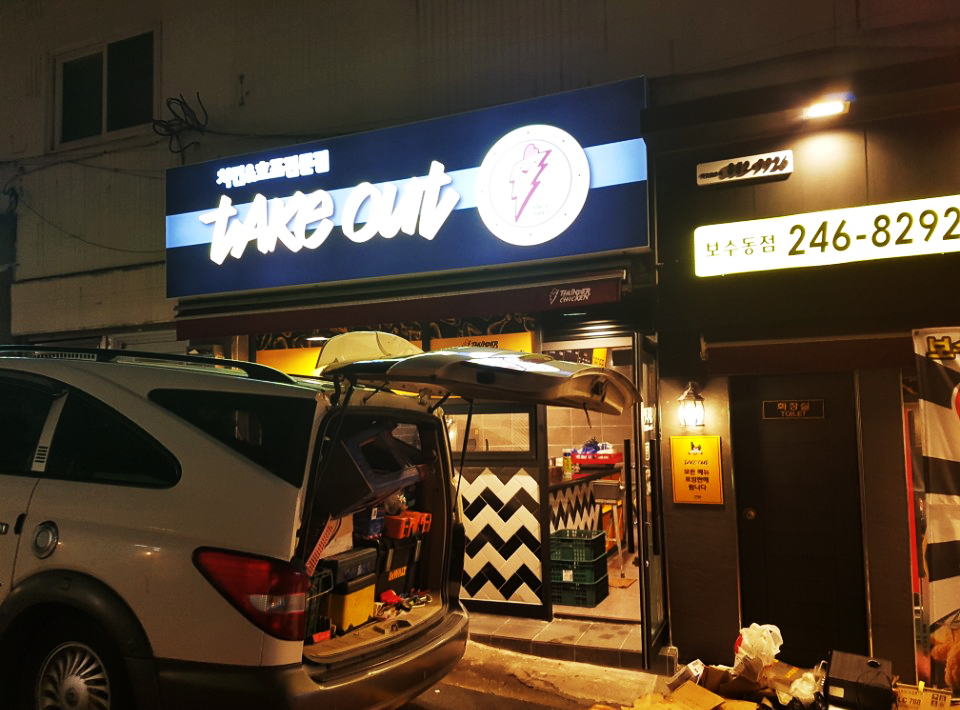 KakaoTalk_20170821_142827296