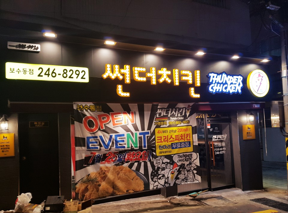 KakaoTalk_20170821_142827829