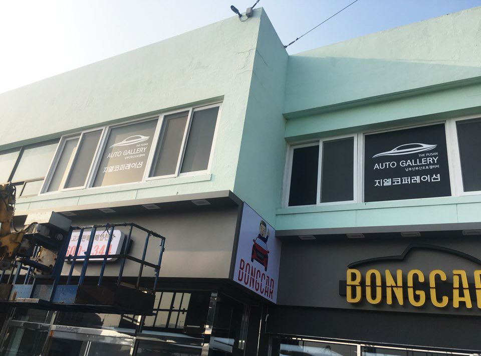 KakaoTalk_20170928_105716207