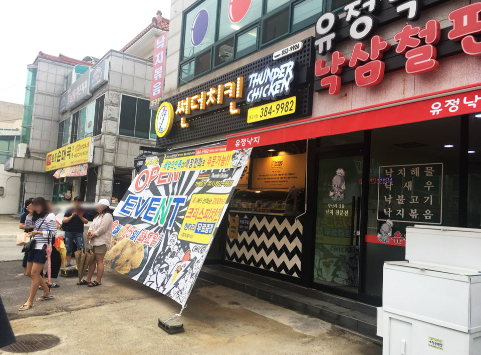 KakaoTalk_20170928_105846980