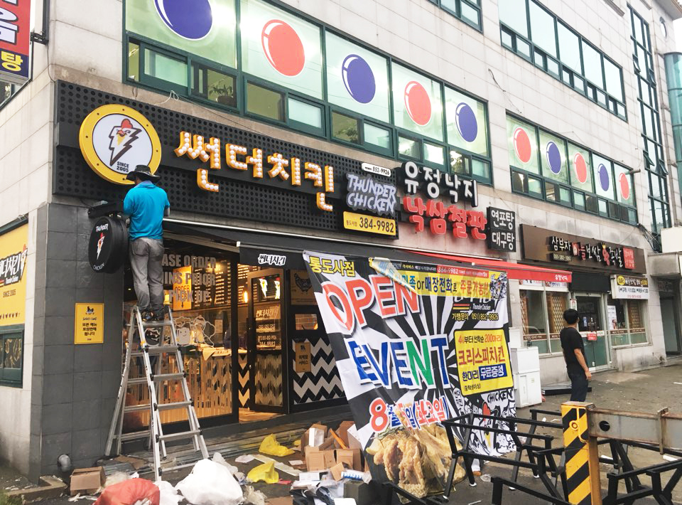 KakaoTalk_20170928_105847742