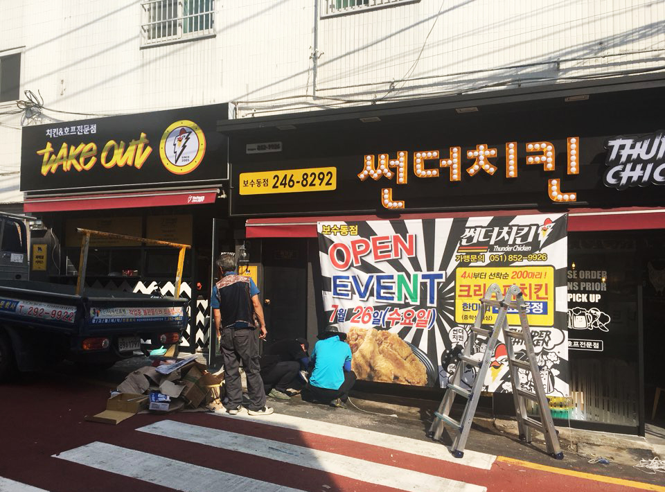 KakaoTalk_20170928_110049659