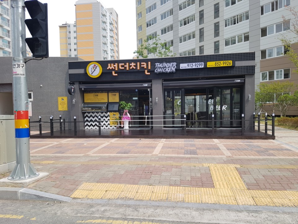 KakaoTalk_20170928_131808158