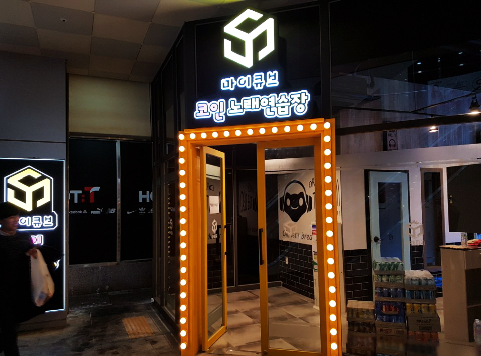 KakaoTalk_20180129_113205735