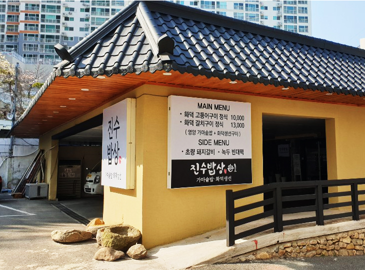 KakaoTalk_20190326_152358452