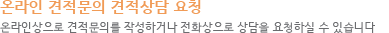 인테리어