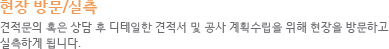 인테리어