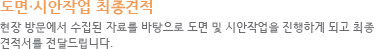 인테리어
