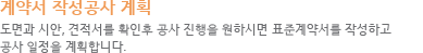 인테리어